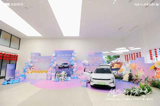 精品家轿 为爱加电,吉利银河L6 EM-i上新更用心