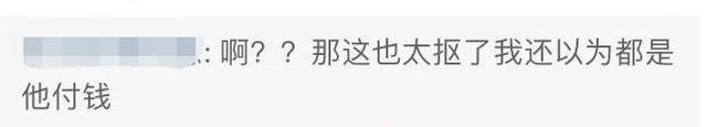 知名主播被曝睡粉丝，女方发亲密照怒诉被骗始末，吃住都花女生钱