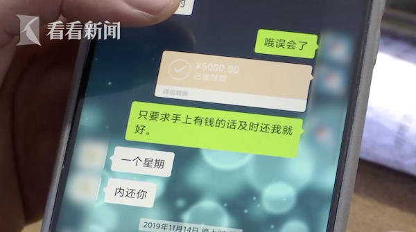 为爱贷款37万,”女主播“人间蒸发,起诉后发现竟是”老赖“