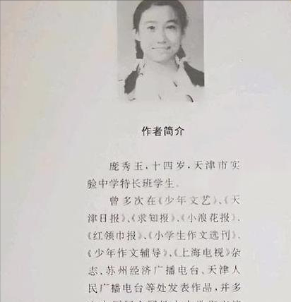 天才少女陨落记:11岁上央视,21岁未婚生三娃,如今蜗居铁皮屋