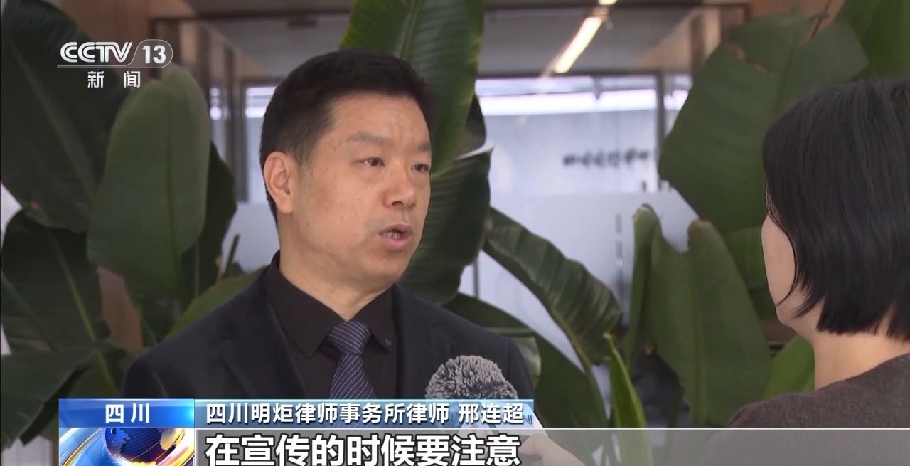 “中药调酒”引热议 到底是养生补品还是智商税？