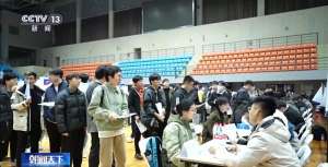 AI模拟面试、校企精准对接……今年春招哪些岗位受欢迎?去招聘现场看看