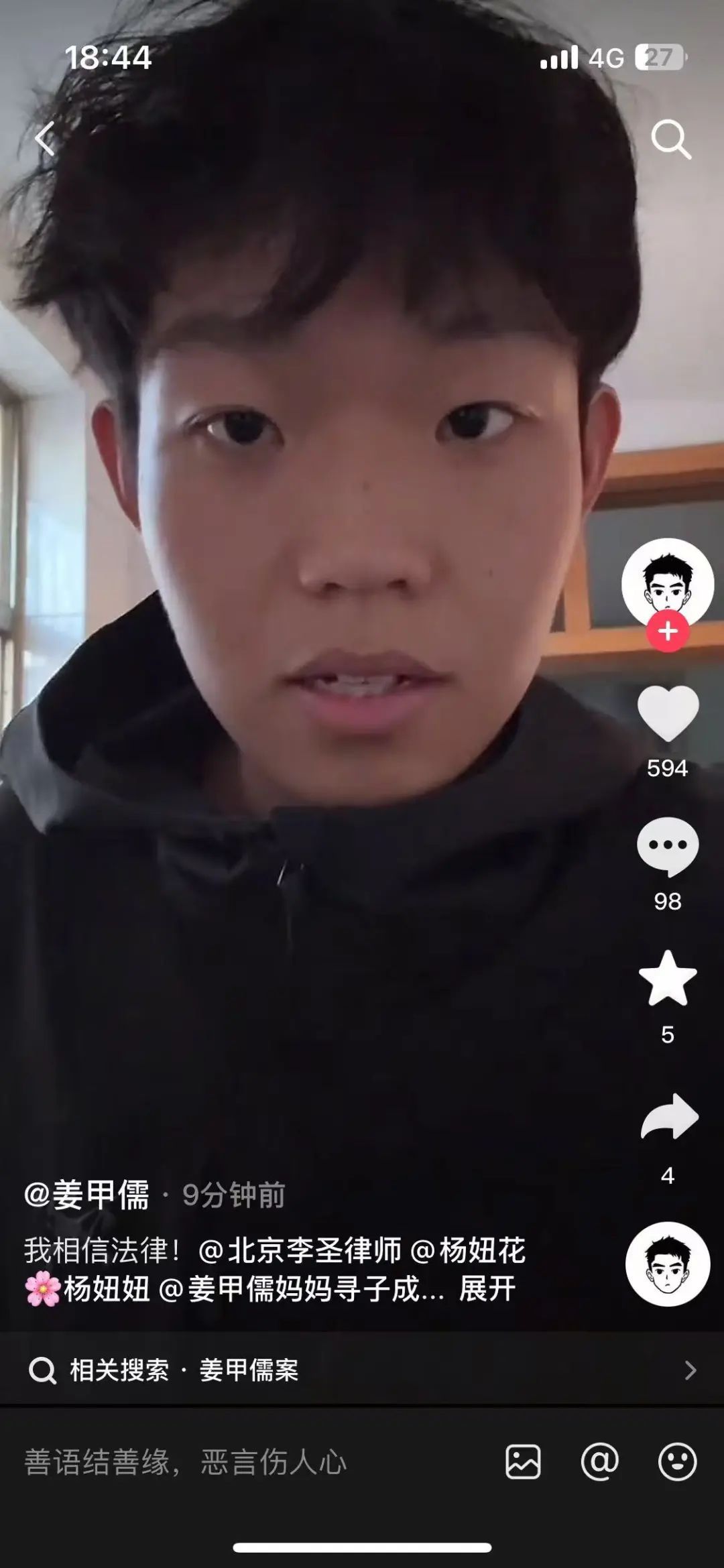 “入室抢婴案”庭审,被告人当庭翻供,受害者最新发声