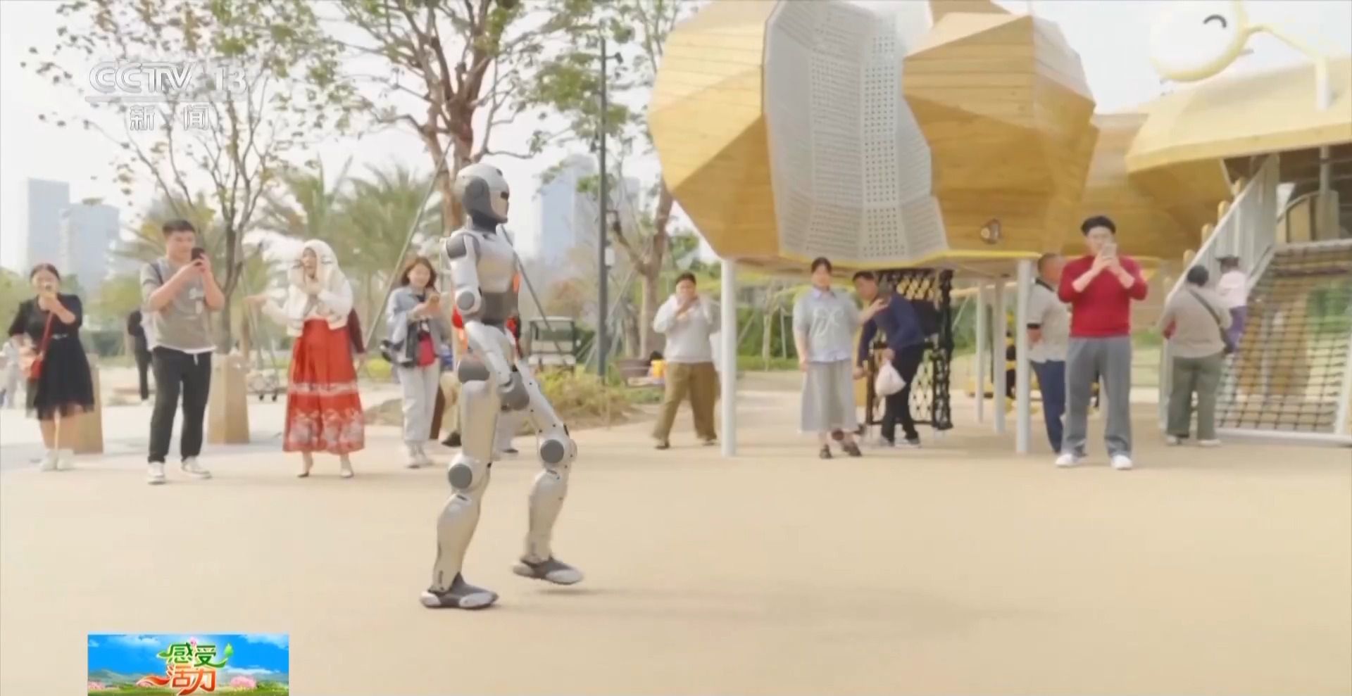 感受活力丨“听说读算”样样精通 人形机器人手巧“心”也灵