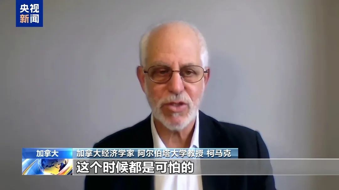 购物小票出现“关税附加费”！美国网友开始“对账”，有人建议……