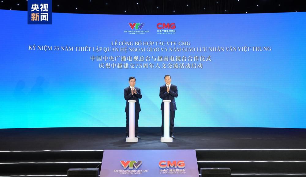 《平“语”近人——习近平喜欢的典故》(越南语版)启播 庆祝中越建交75周年人文交流活动举行