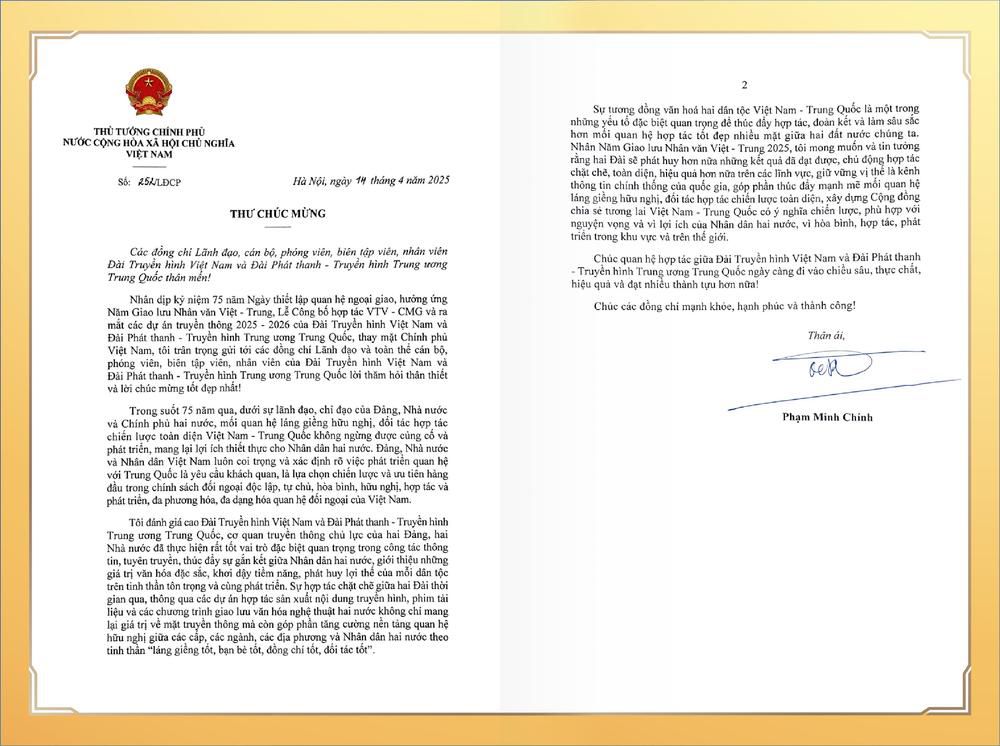 《平“语”近人——习近平喜欢的典故》(越南语版)启播 庆祝中越建交75周年人文交流活动举行