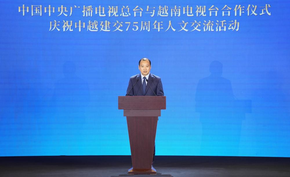 《平“语”近人——习近平喜欢的典故》(越南语版)启播 庆祝中越建交75周年人文交流活动举行