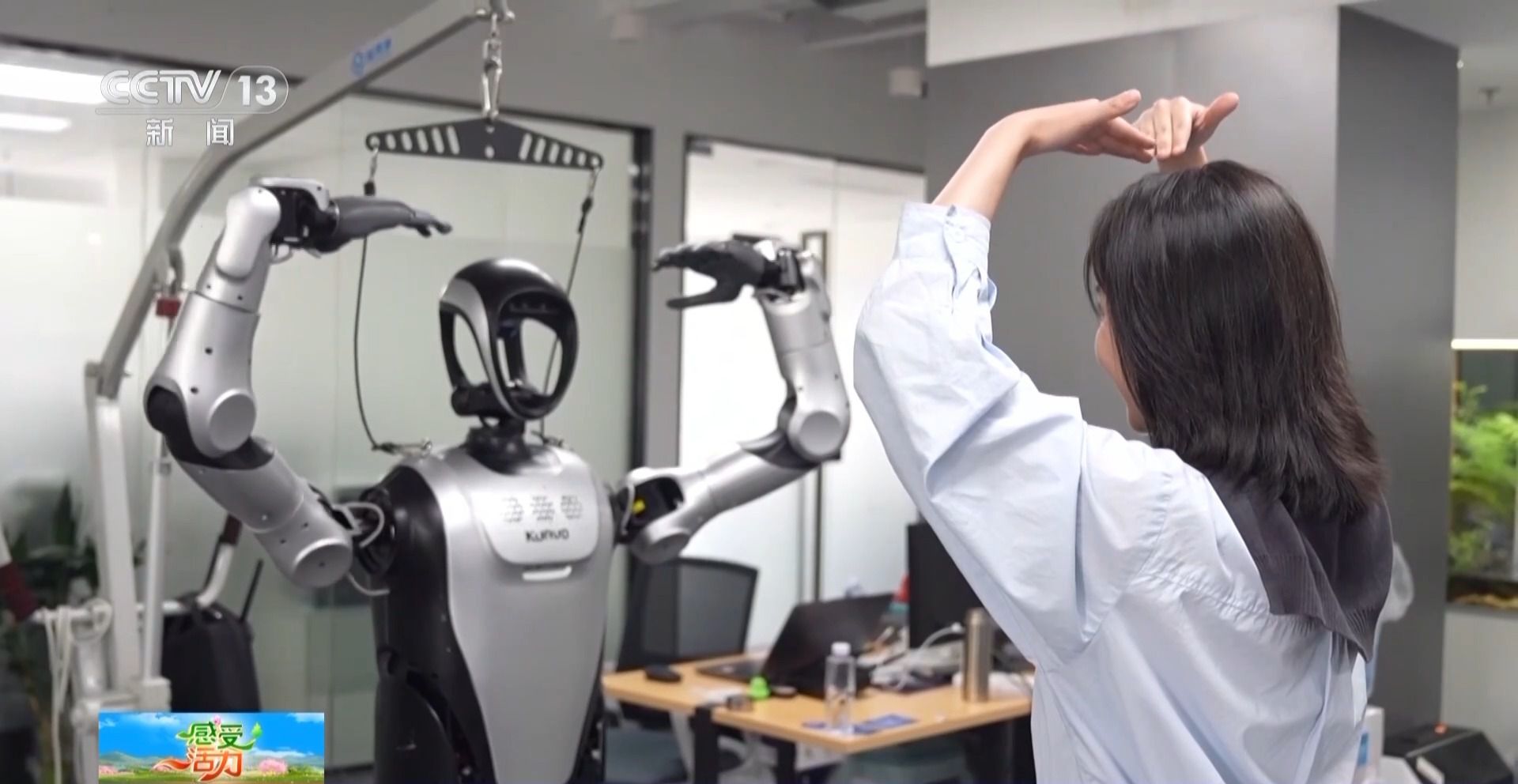 感受活力丨“听说读算”样样精通 人形机器人手巧“心”也灵