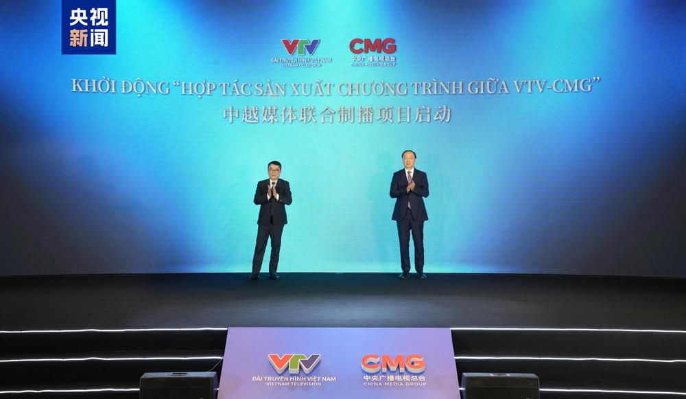 《平“语”近人——习近平喜欢的典故》(越南语版)启播 庆祝中越建交75周年人文交流活动举行