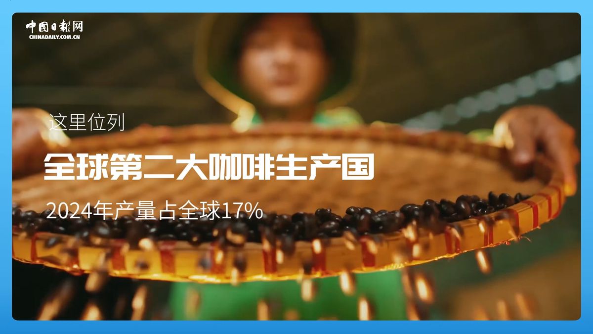 跟着习主席看世界 - 走进越南:与中国山水相连 同志加兄弟