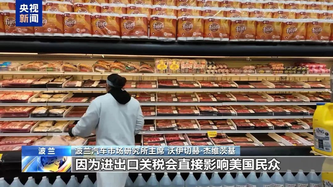 购物小票出现“关税附加费”！美国网友开始“对账”，有人建议……