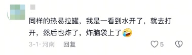 罐装饮料爆炸插进天花板！饮料不能这样加热