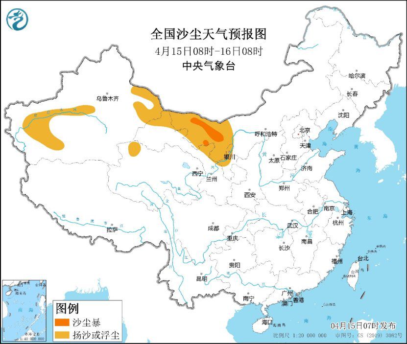 中东部大部地区气温回升 西北地区将多沙尘天气