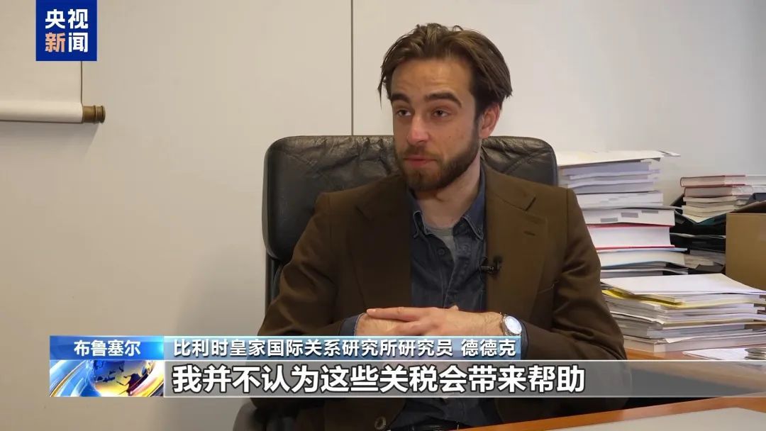 购物小票出现“关税附加费”！美国网友开始“对账”，有人建议……