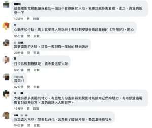 “跟着电影游大陆”成热潮，打开台湾同胞了解大陆的两扇门