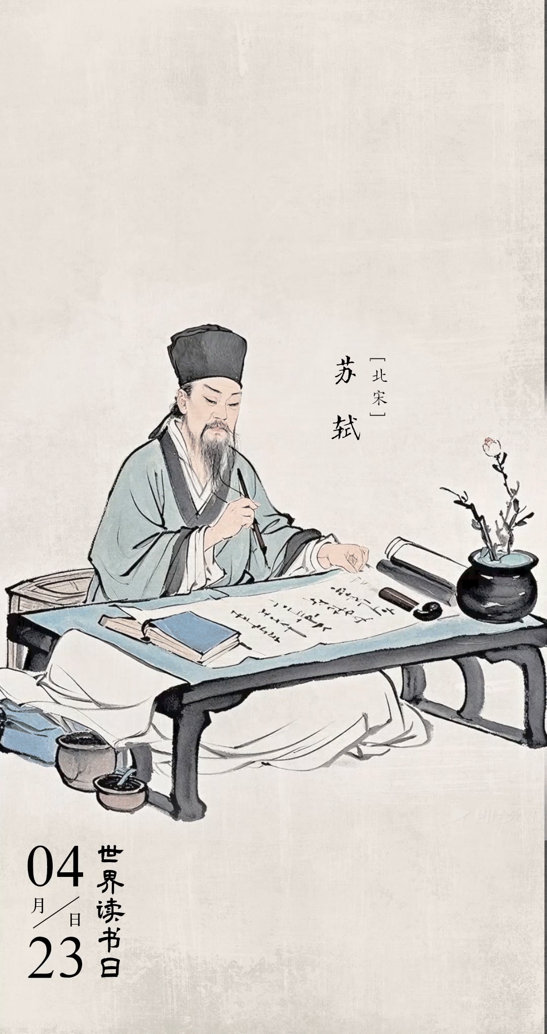 AI动态海报｜古人读书有多“卷”？先贤的读书攻略请查收！