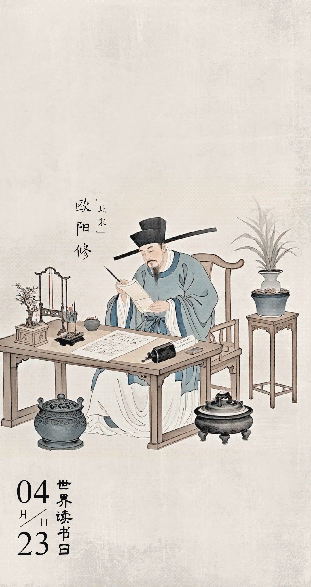 AI动态海报｜古人读书有多“卷”？先贤的读书攻略请查收！