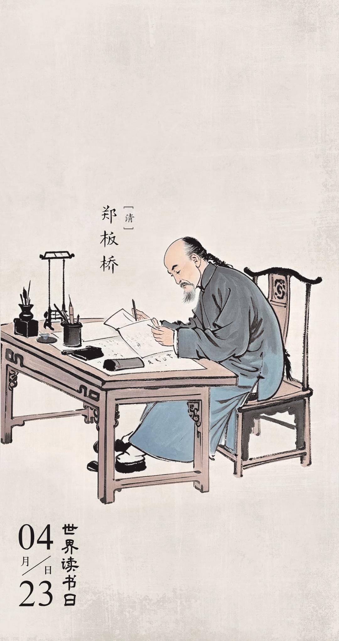 AI动态海报｜古人读书有多“卷”？先贤的读书攻略请查收！