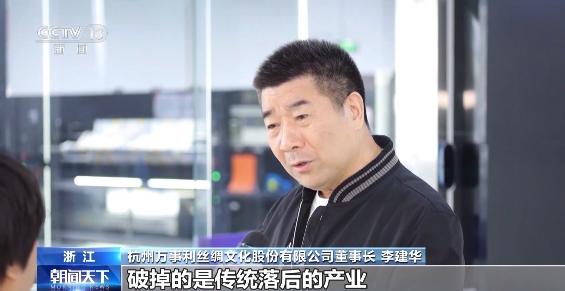 勇毅前行·一季度经济观察丨从一根丝里 透视纺织产业“破茧”之路