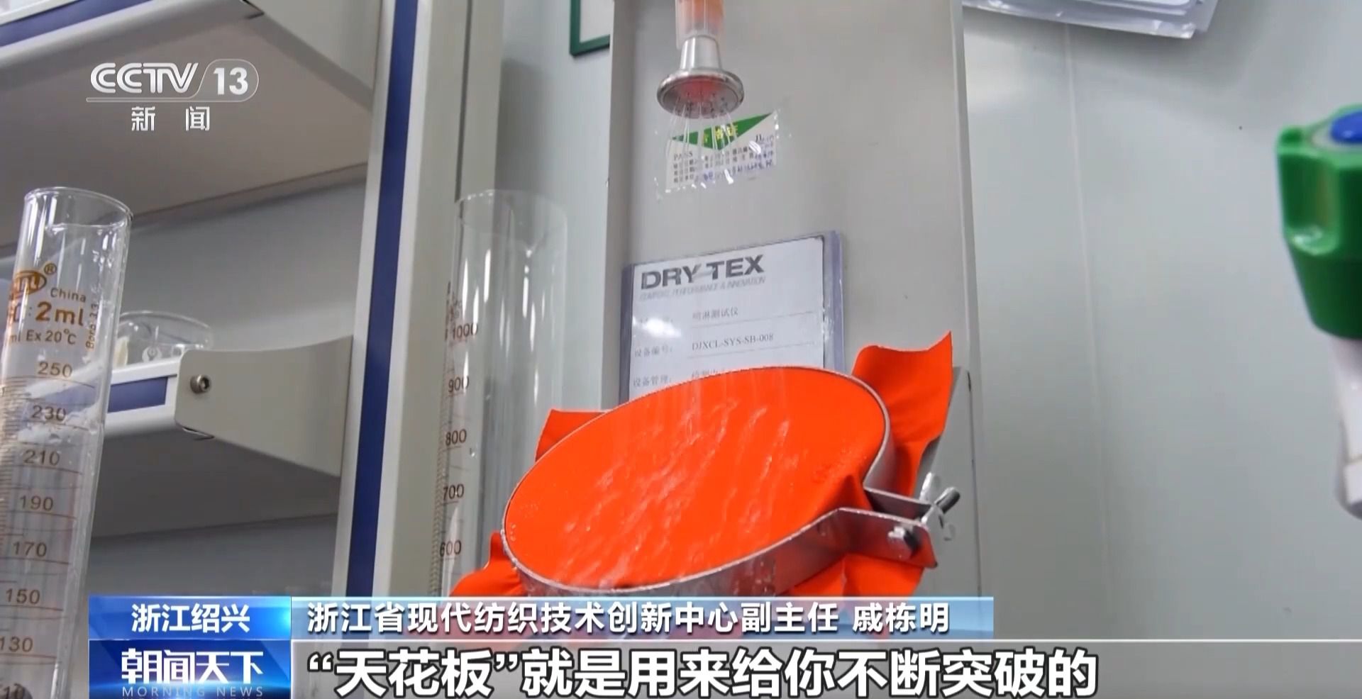 勇毅前行·一季度经济观察丨从一根丝里 透视纺织产业“破茧”之路