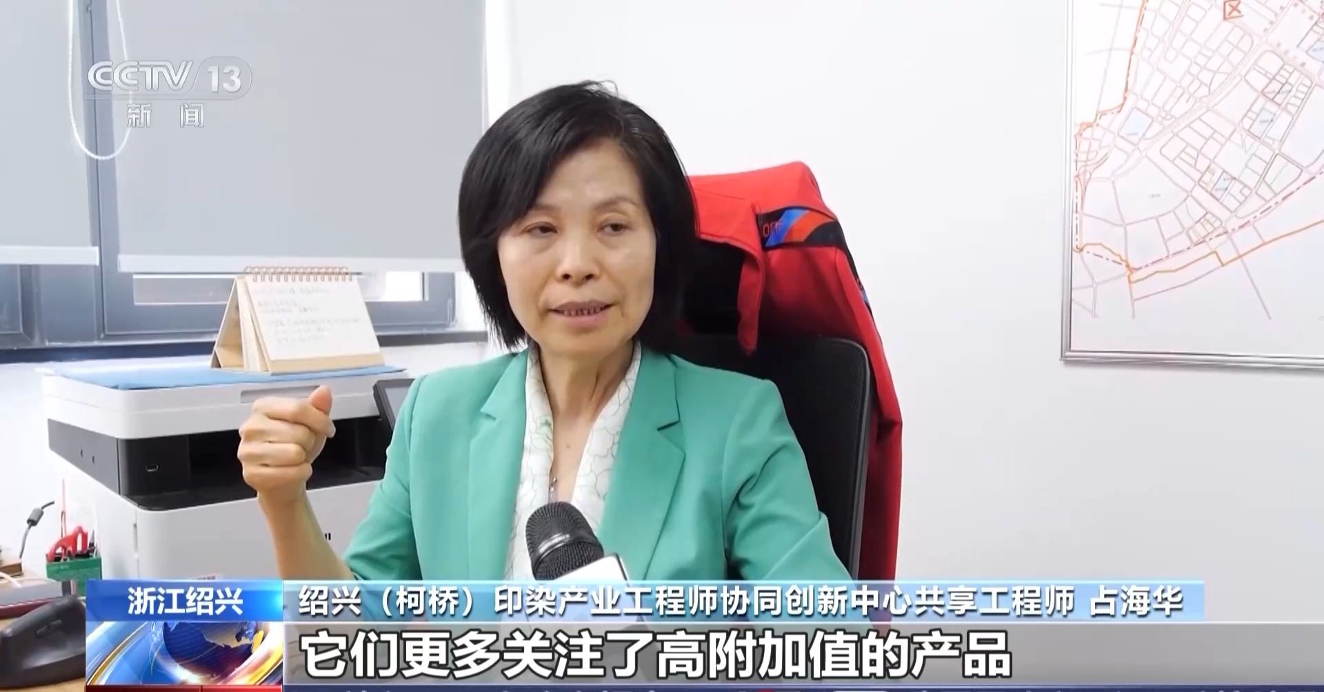 勇毅前行·一季度经济观察丨从一根丝里 透视纺织产业“破茧”之路