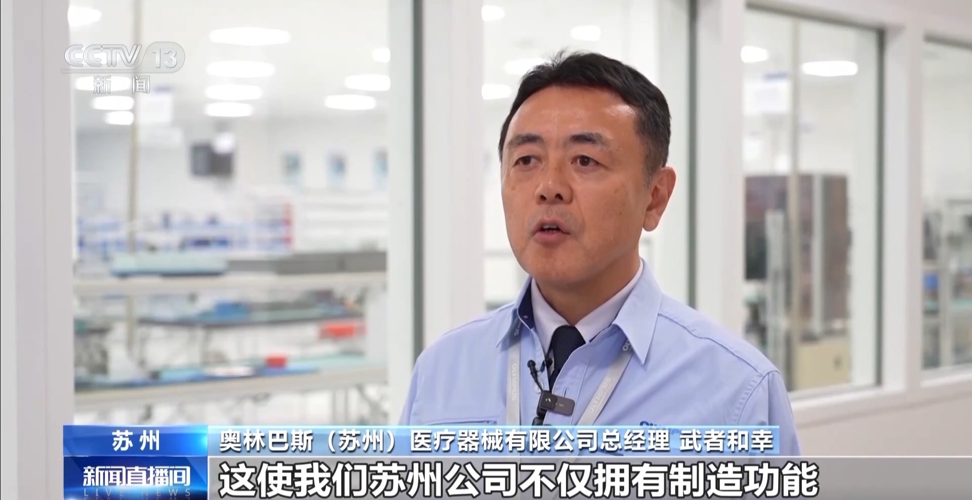 外资持续看好中国！这场招商大会总投资超3400亿元