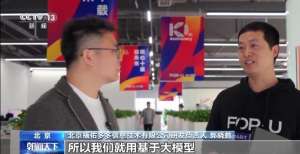 勇毅前行·一季度经济观察丨“AI+” 让物流运行插上“腾飞翅膀”