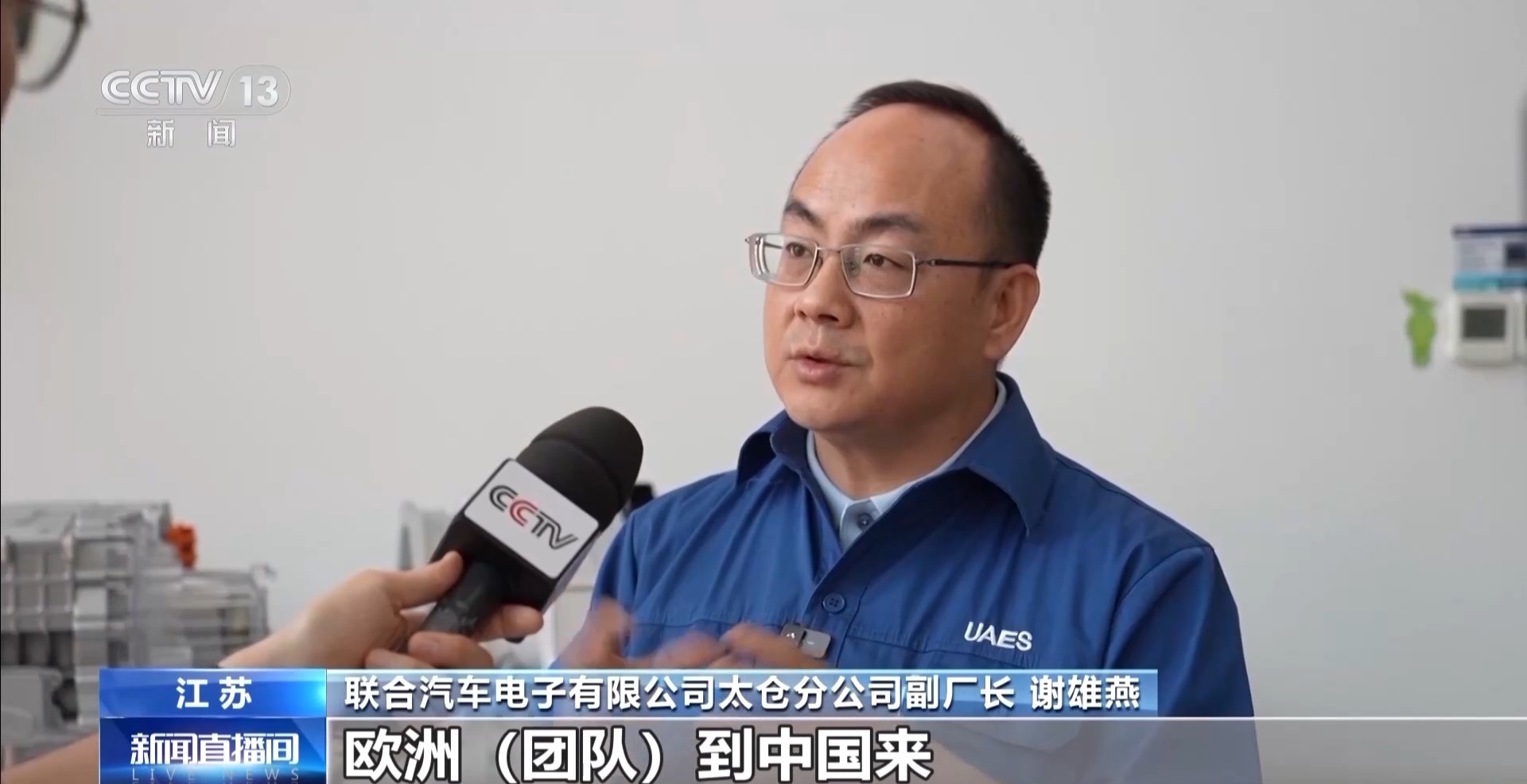 外资持续看好中国！这场招商大会总投资超3400亿元