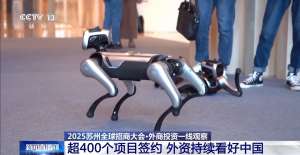 外资持续看好中国！这场招商大会总投资超3400亿元