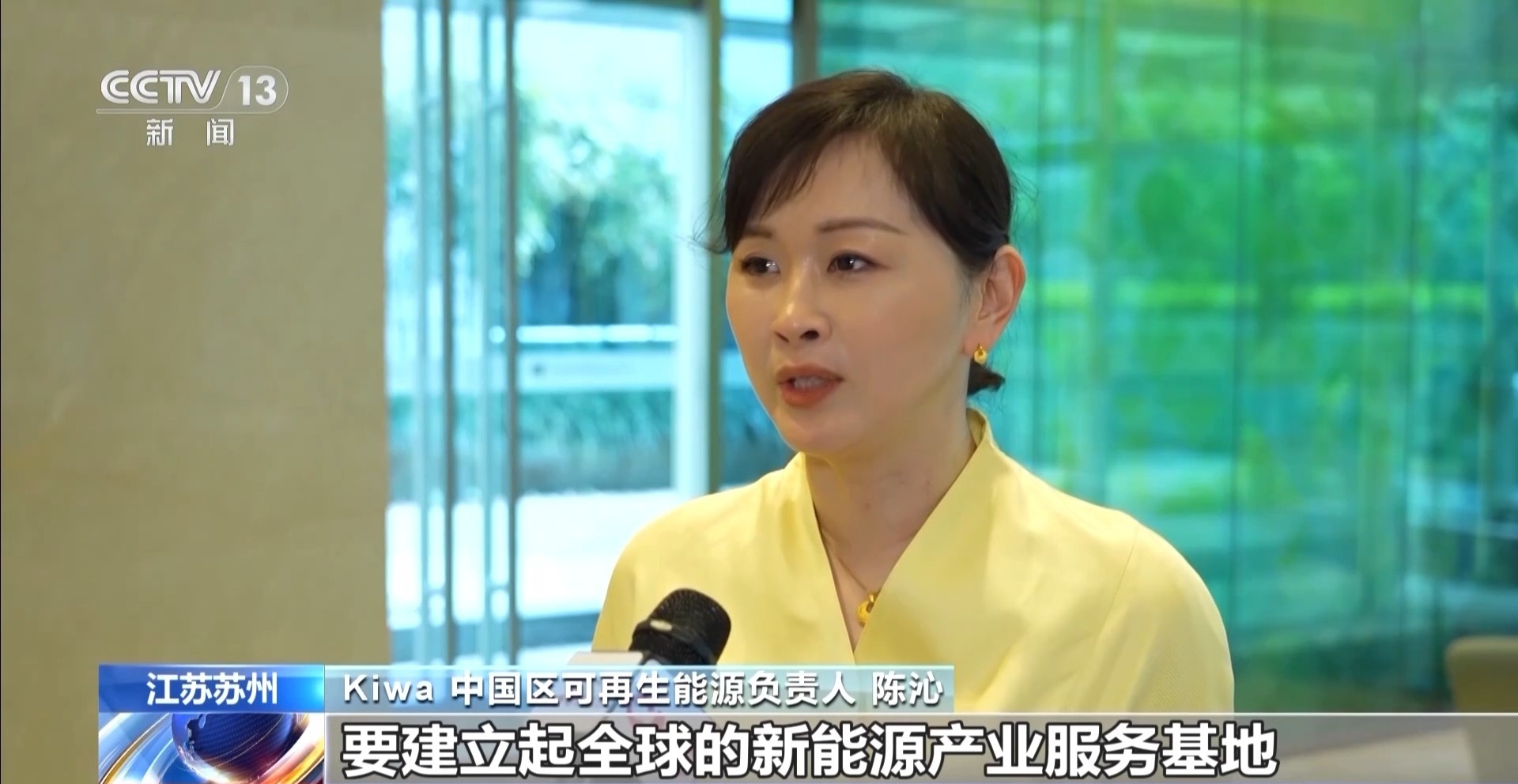 外资持续看好中国！这场招商大会总投资超3400亿元