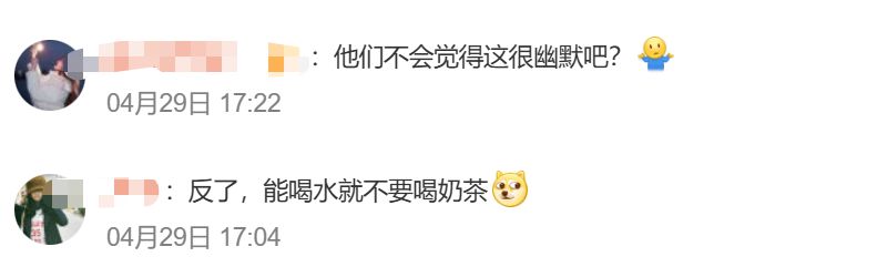 “能喝奶茶就不要喝水”？网红店通知引争议！