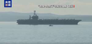 连损三架战机!美航母离开了