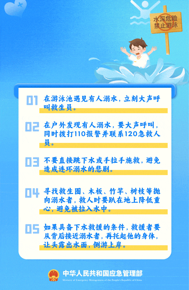 驴友野景点溺亡，21名同伴被索赔86万元