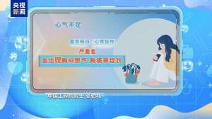 朝“问”健康丨喝冷饮比喝热茶更降温?夏至时节这些养生误区请务必绕开