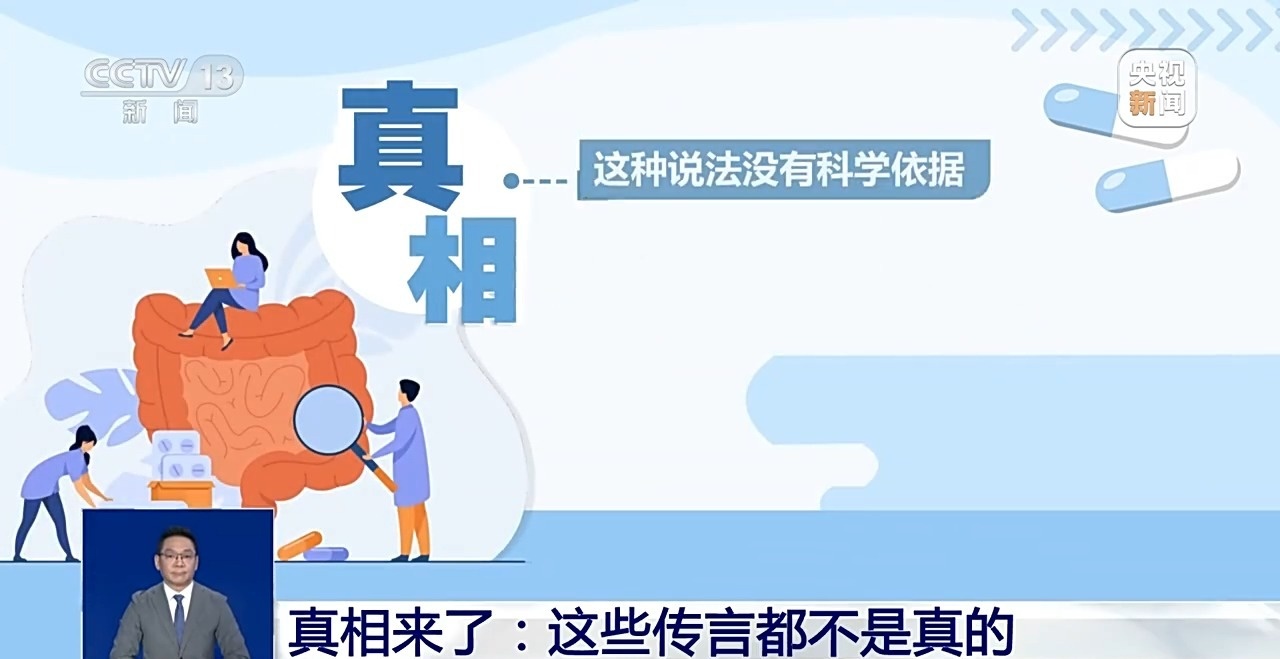孩子太早戴近视镜会加重近视？这些谣言别再信了