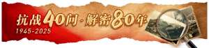侵华日军南京大屠杀遇难同胞纪念馆的“12秒流星”代表什么？