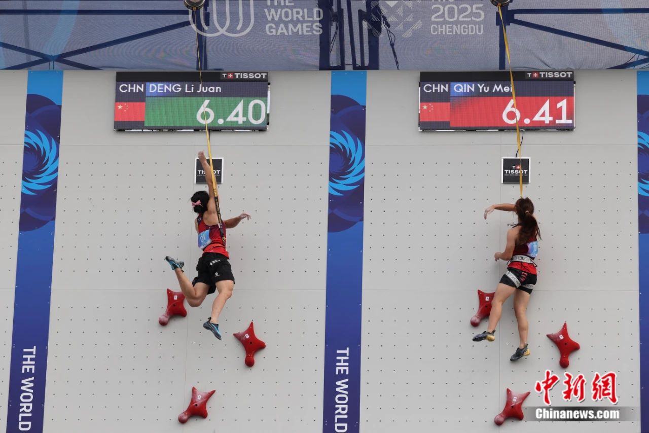 数说成都世运会从0.01到116皆精彩