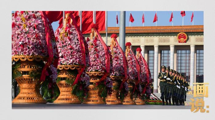 时政画说丨英雄气