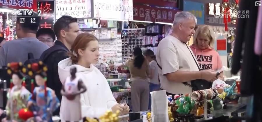 跨境游热度与消费力双攀升：双节入境客流创新高 “中国游 + 中国购” 热力迸发