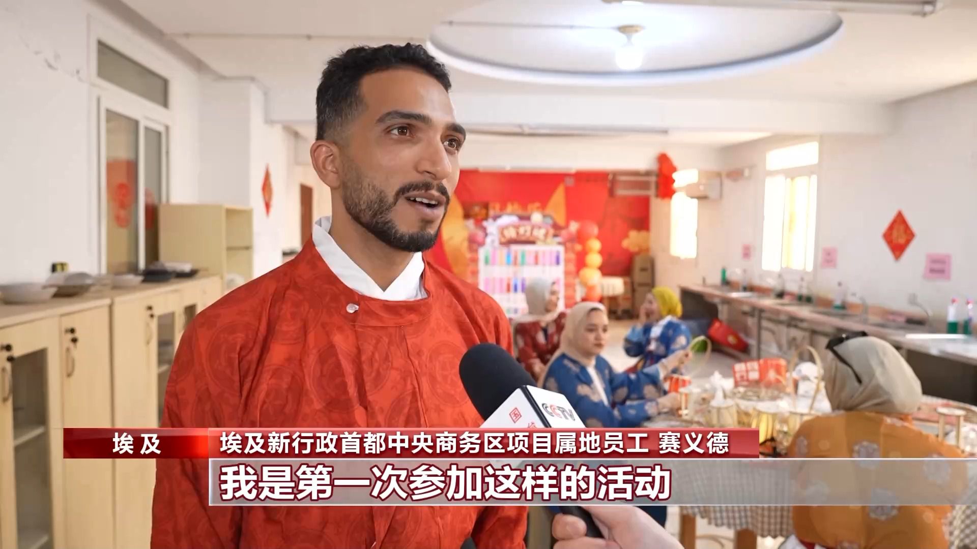 多国举行庆中秋活动 感受中华文化魅力