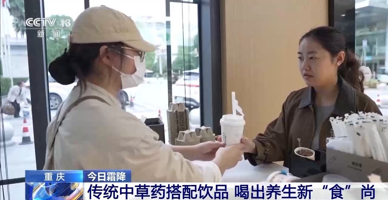 霜降时节如何科学进补？专家：“贴秋膘”不是盲目大吃大喝