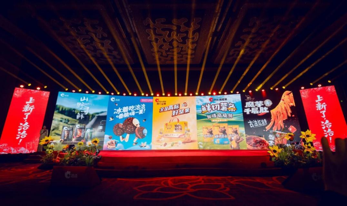 洽洽食品三季报解读:业绩保持平稳,新品新渠道成关键引擎