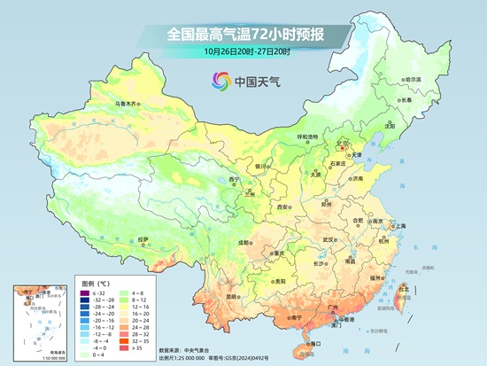 新冷空气又“续”上了!北方将冷上加冷局地降温超8℃