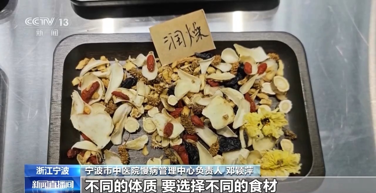 霜降时节如何科学进补？专家：“贴秋膘”不是盲目大吃大喝