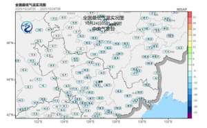 新冷空气又“续”上了!北方将冷上加冷局地降温超8℃