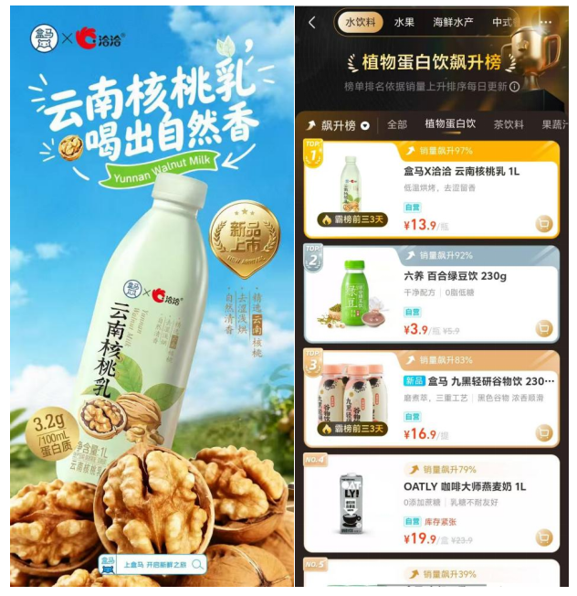 洽洽食品三季报解读:业绩保持平稳,新品新渠道成关键引擎