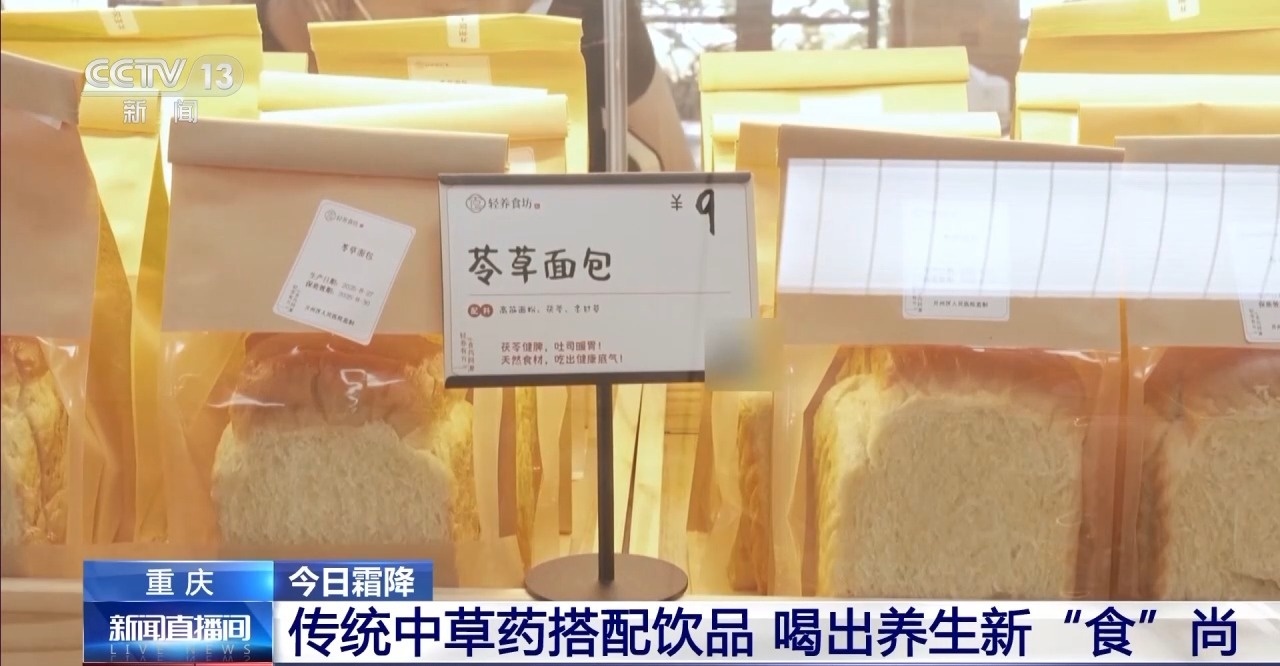 霜降时节如何科学进补？专家：“贴秋膘”不是盲目大吃大喝